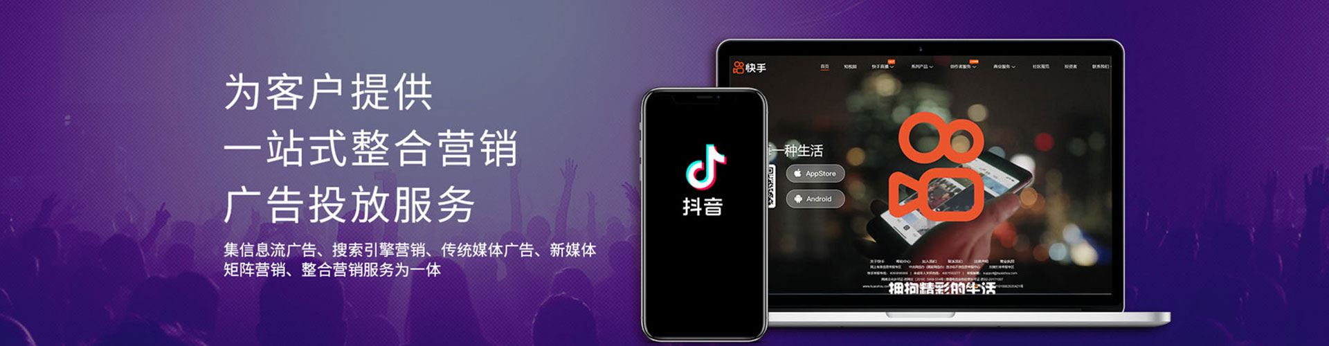 奇台sem竞价员