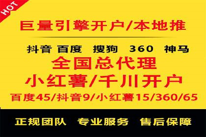 百度竞价推广托管案例剖析